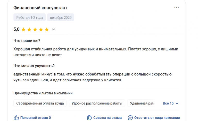 2025 12 15 13 13 06 png