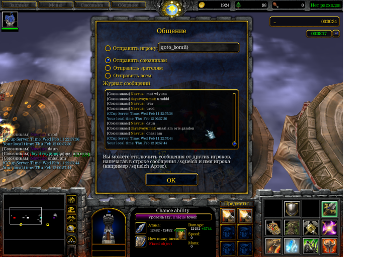 Безымянный png