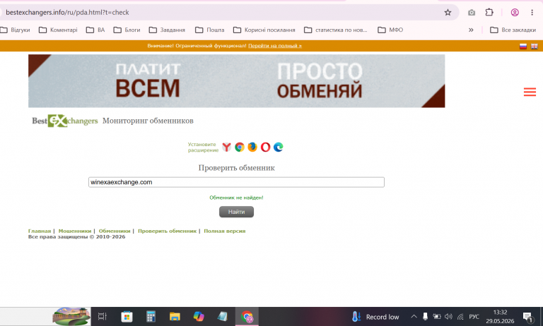2026 05 29 13 32 54 png