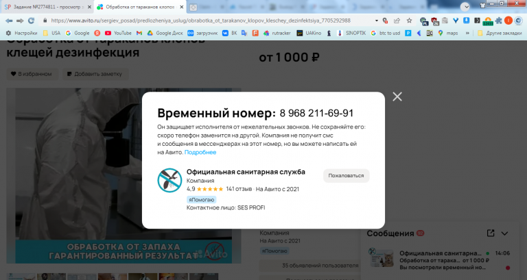 2025 10 07 14 06 29 png