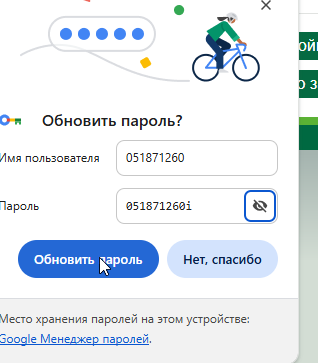 2025 06 25 16 43 48 png