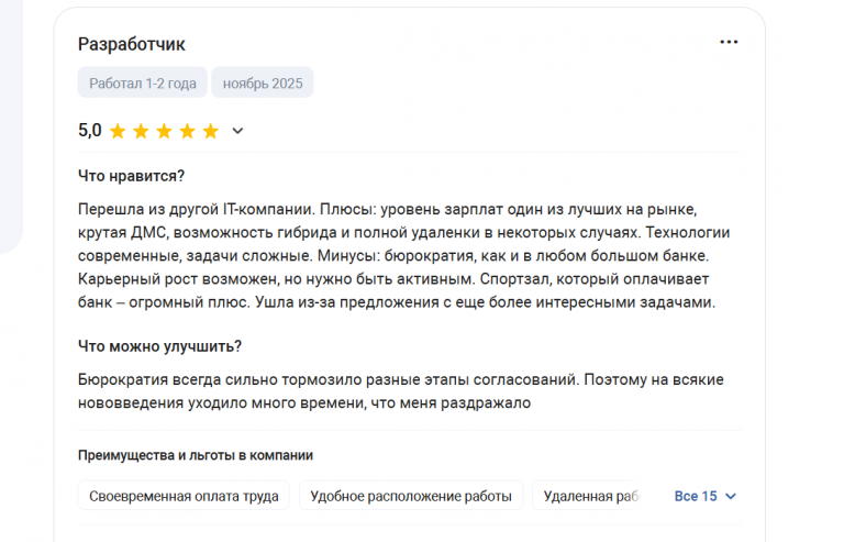 2025 11 17 17 25 42 png