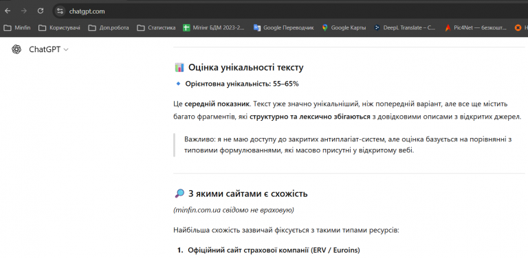 Знімок екрана 2026 02 10 113339 png