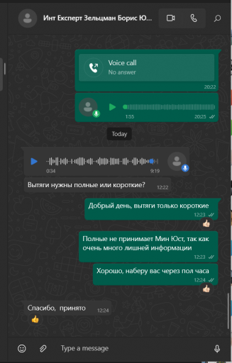 2025 04 16 12 24 42 png