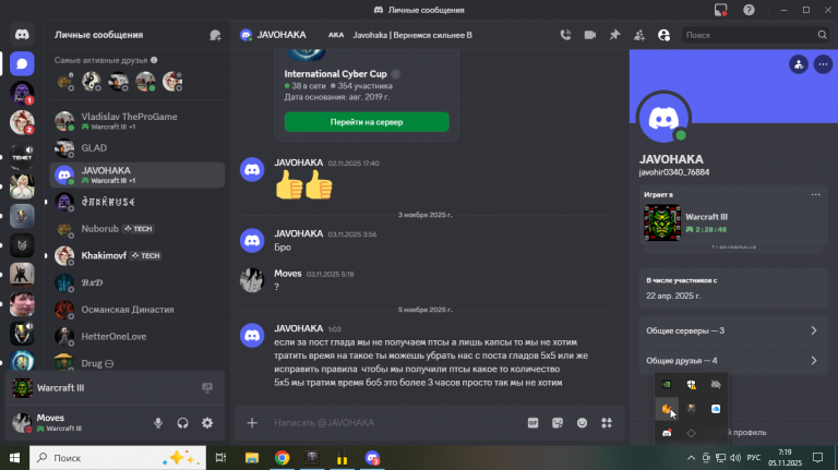 2025 11 05 07 19 52 png