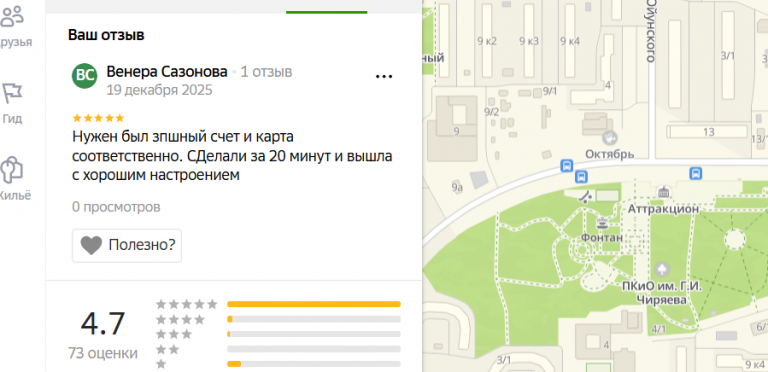 2025 12 19 20 31 57 png