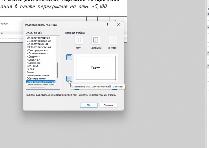 2026 03 23 15 17 49 png