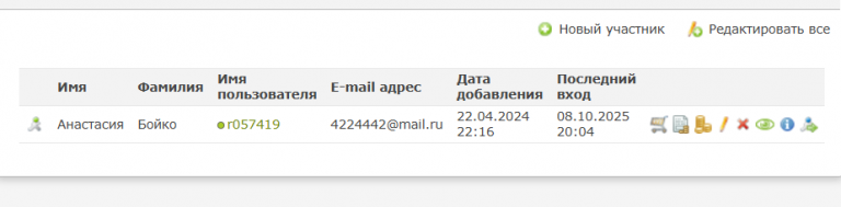 2025 10 08 20 11 02 png