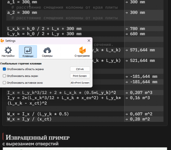 2026 06 03 19 13 52 png