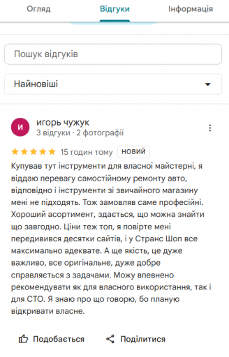 2025 08 07 10 45 04 png