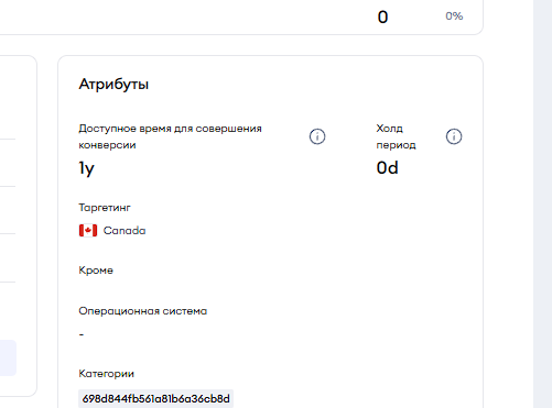 2026 03 06 16 28 35 png