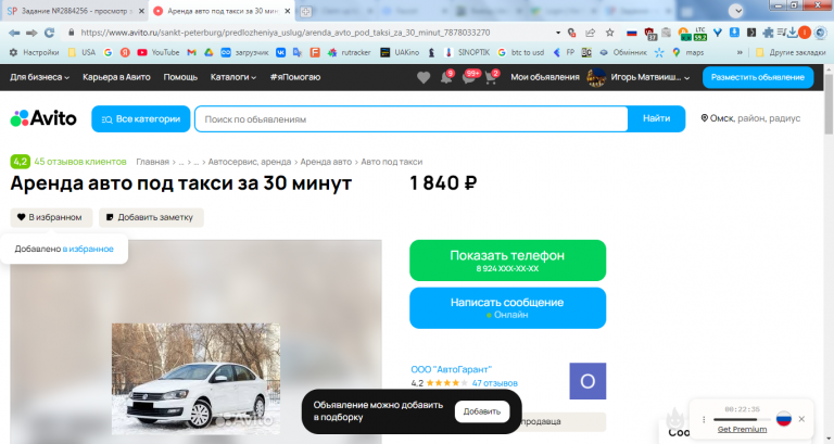 2026 02 02 12 17 04 png