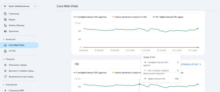 2025 11 24 10 10 11 png