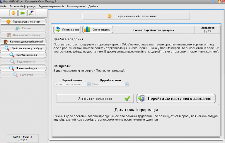 2026 03 24 12 19 48 png