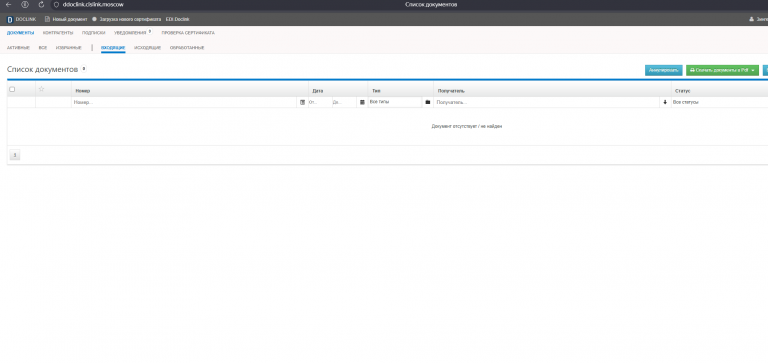 2025 11 27 15 31 45 png