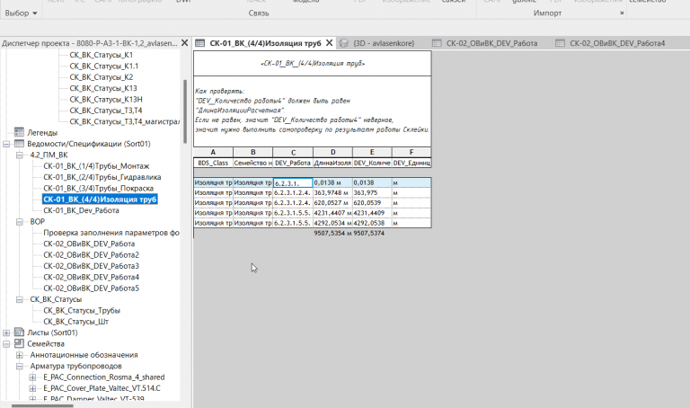 2025 12 24 18 03 37 png