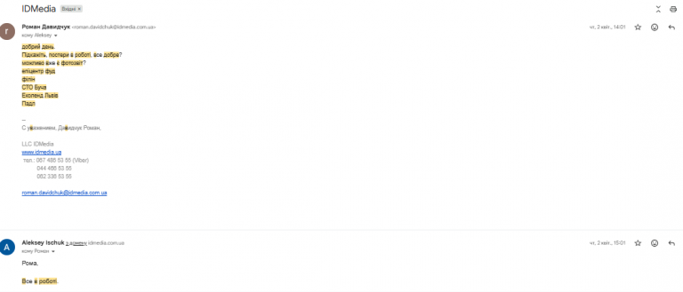2026 05 12 12 43 04 png