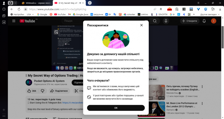 2025 11 01 17 42 06 png