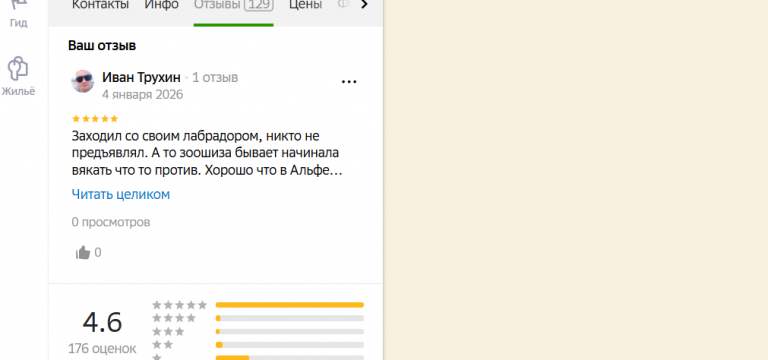 2026 01 04 20 58 34 png