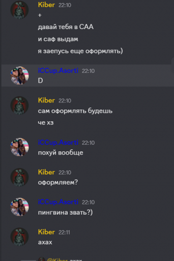 2026 08 24 22 53 33 png