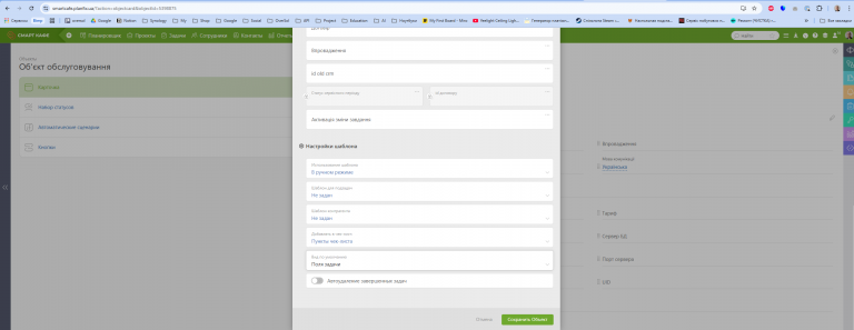 2025 10 24 16 29 38 png