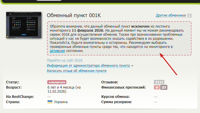 2026 04 02 18 31 01 png