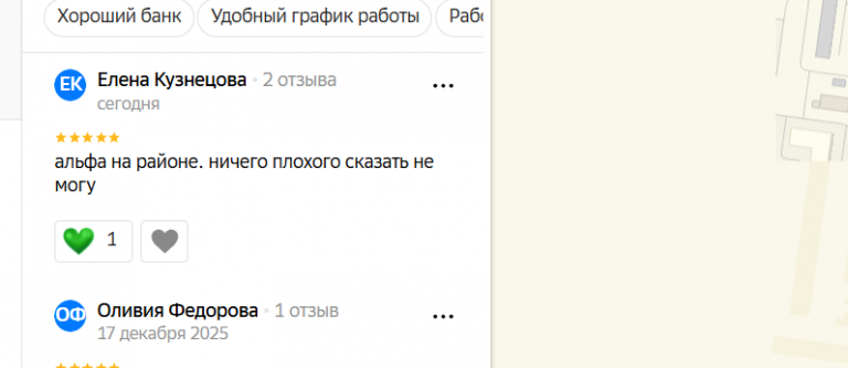 2025 12 20 16 08 18 png