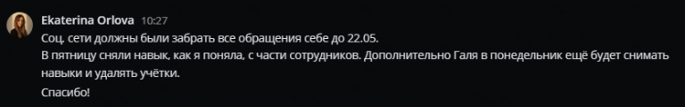 2026 05 24 10 33 07 png