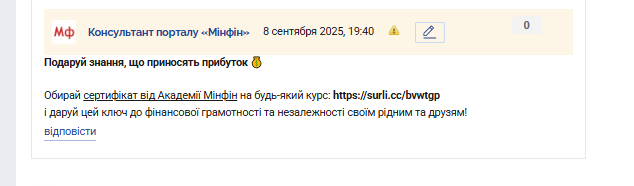 2025 09 08 19 40 14 png