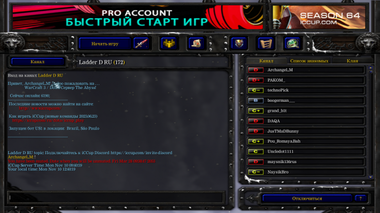 Безымянный png