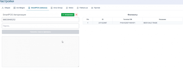 2025 11 11 13 45 58 png