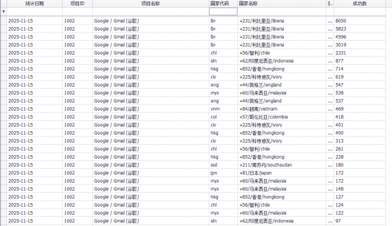 2025 11 15 15 07 36 png