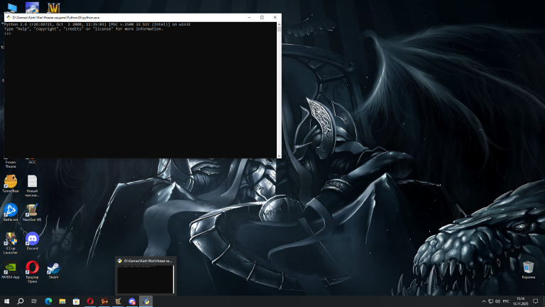 изображение 2025 11 13 151427715 png