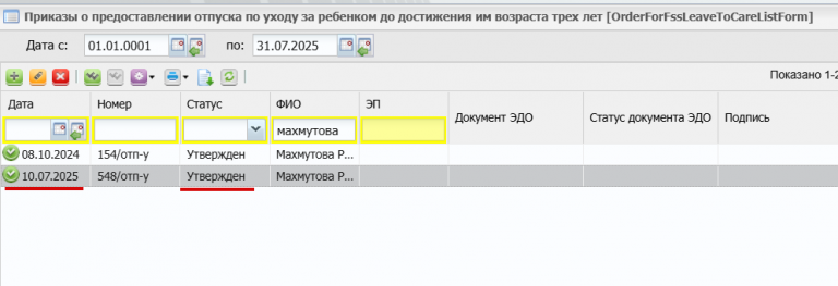 2025 07 15 12 27 34 png