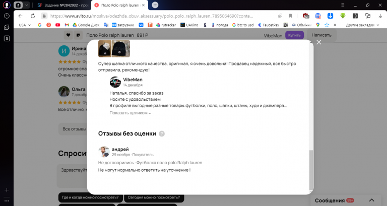 2025 12 16 15 26 10 png