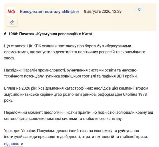 Знімок екрана 2026 08 08 123058 png