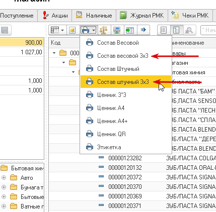 2025 11 12 10 58 29 png