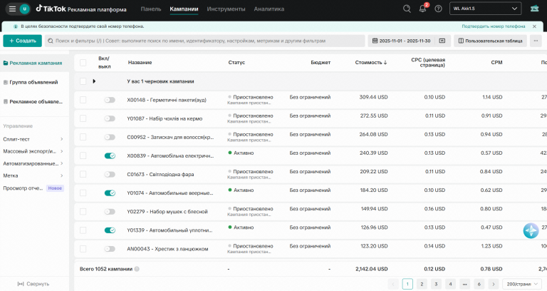 2025 12 03 15 11 18 png