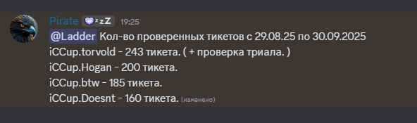 2025 09 30 19 54 53 png