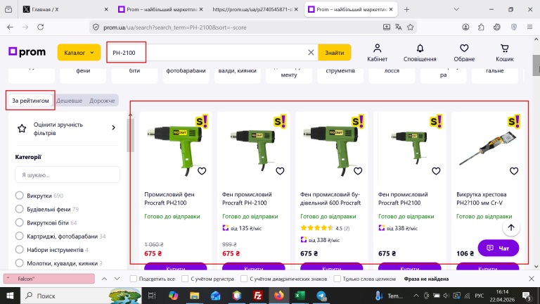 2026 04 22 16 14 27 png