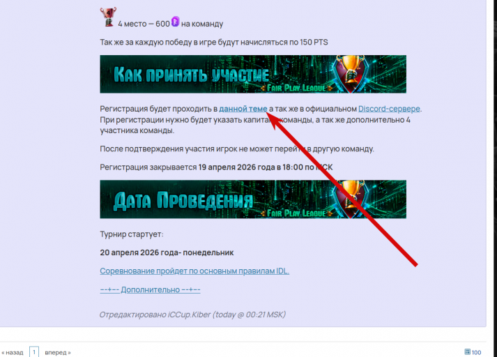 2026 04 11 01 22 27 png