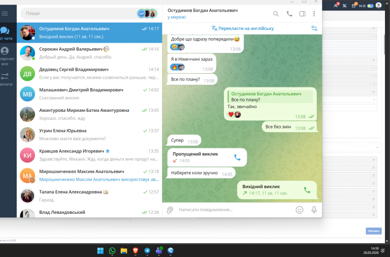 2026 03 26 14 18 03 png