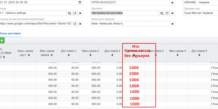 2025 12 01 10 44 58 png