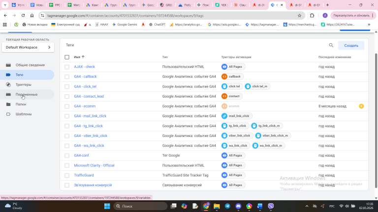 2026 03 02 17 35 22 png