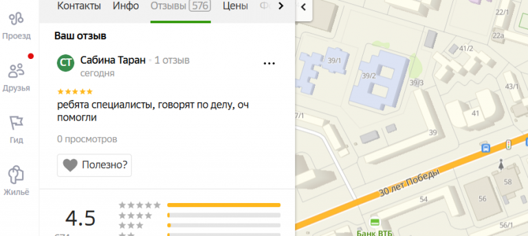 2025 12 02 14 50 48 png