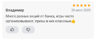 2025 07 26 21 10 24 png
