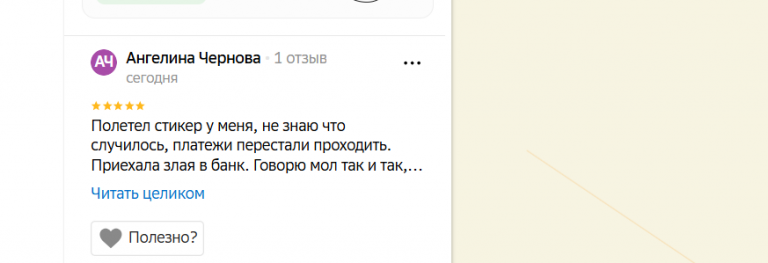 2026 01 19 17 45 00 png