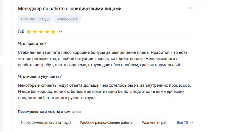 2025 11 30 15 04 57 png