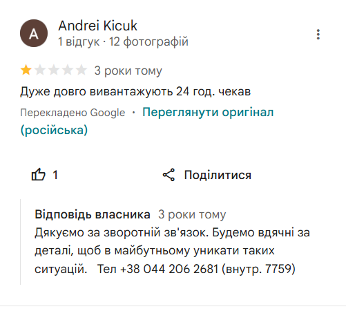 2025 07 31 15 14 53 png