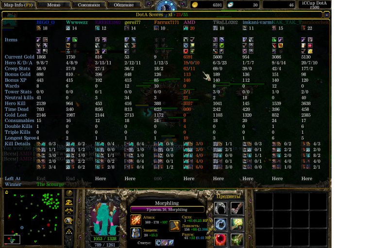 Безымянный png